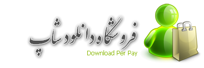 دانلود مقاله پاورپوینت - پایان نامه همه رشته ها